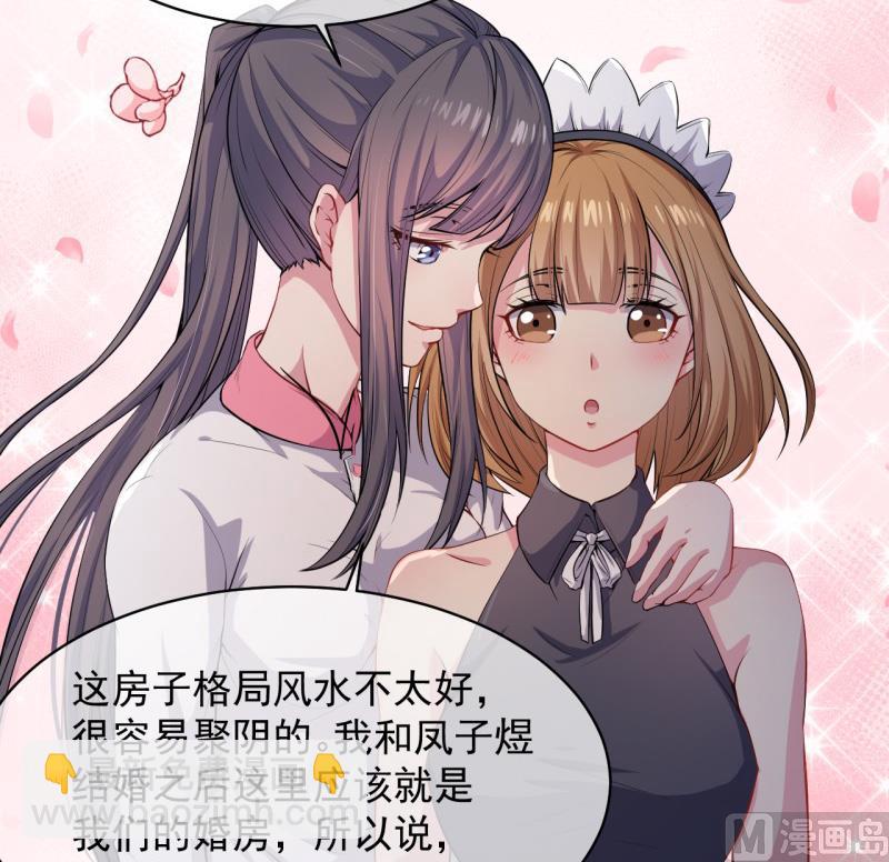 116故人心易变-第117话