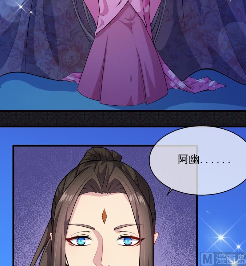 116故人心易变-第117话