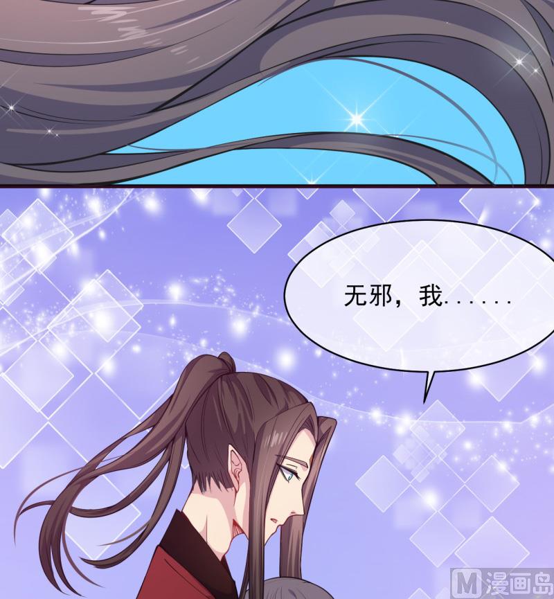 116故人心易变-第117话