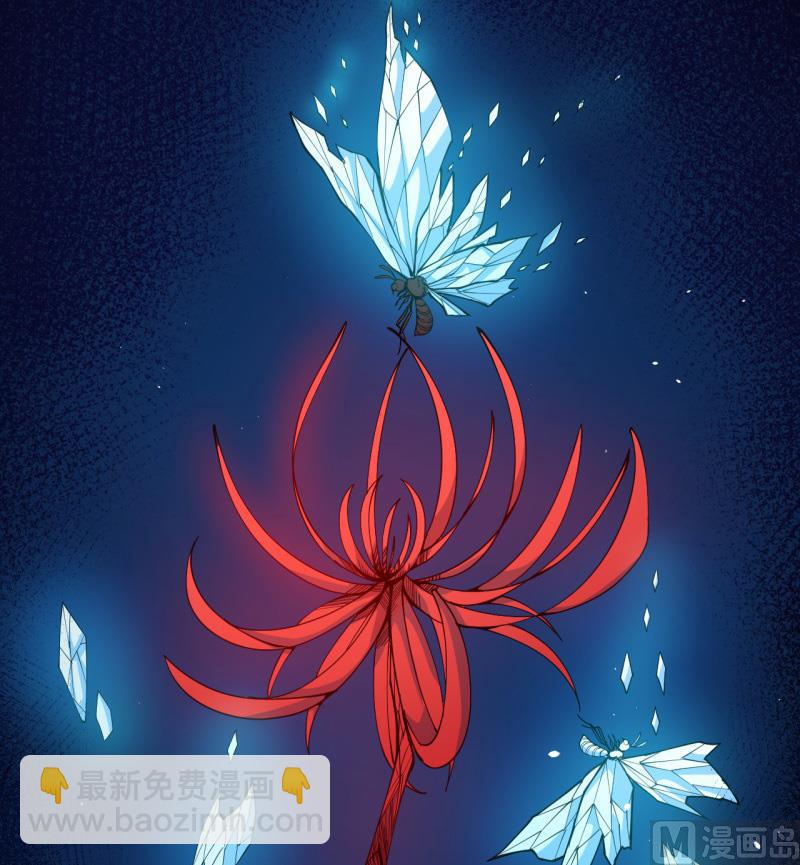 116故人心易变-第117话