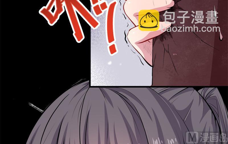 118夫君，我们回家(1/2)-第119话