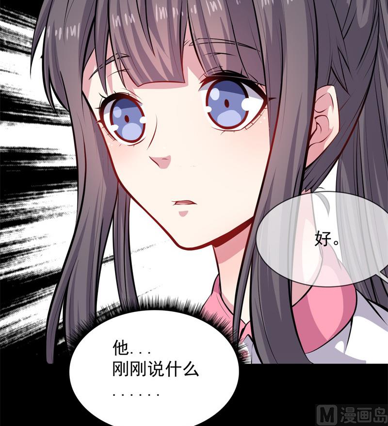 118夫君，我们回家(1/2)-第119话