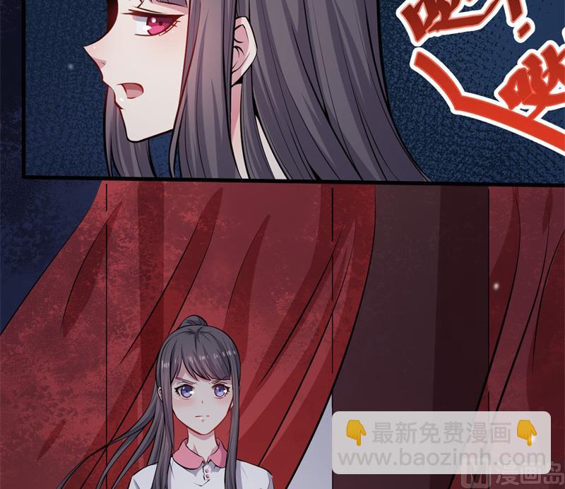 118夫君，我们回家(1/2)-第119话