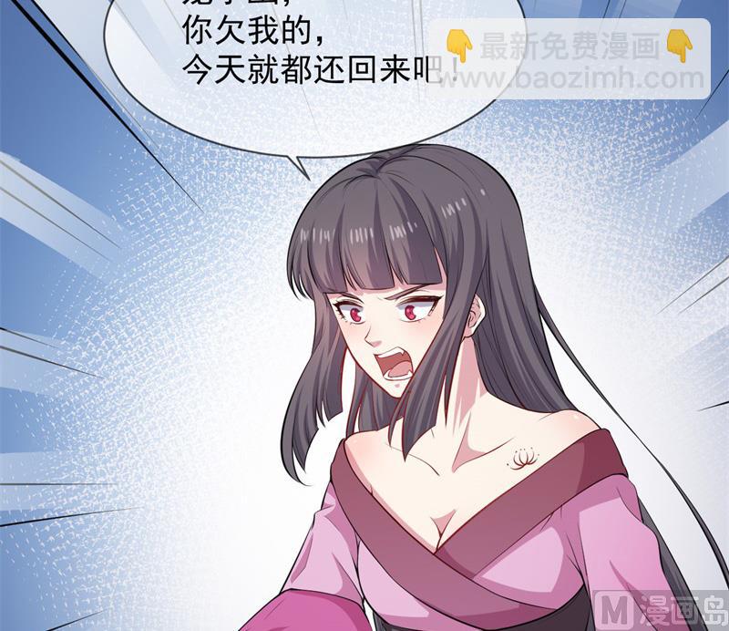 118夫君，我们回家(1/2)-第119话