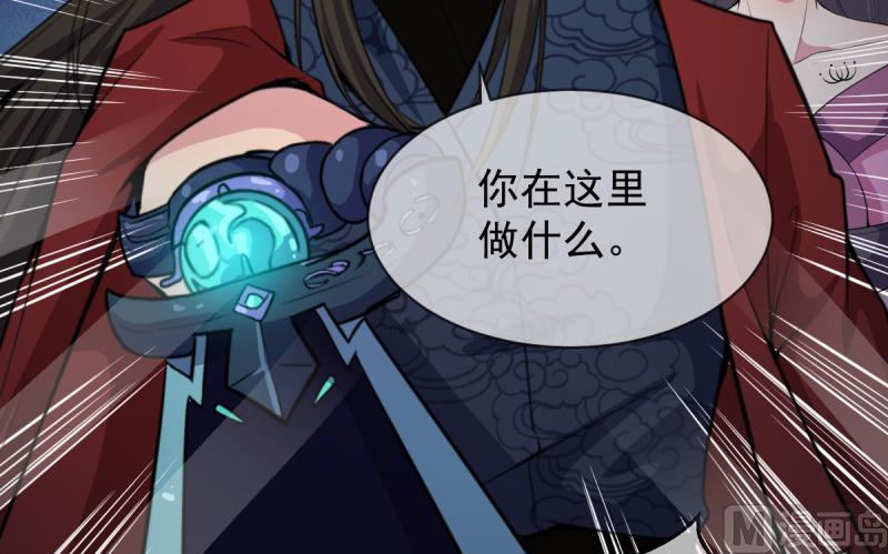 118夫君，我们回家(1/2)-第119话