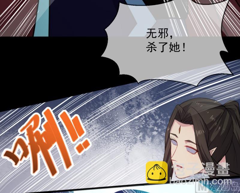 118夫君，我们回家(1/2)-第119话