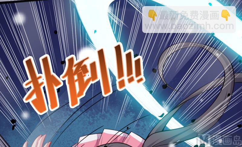 118夫君，我们回家(1/2)-第119话