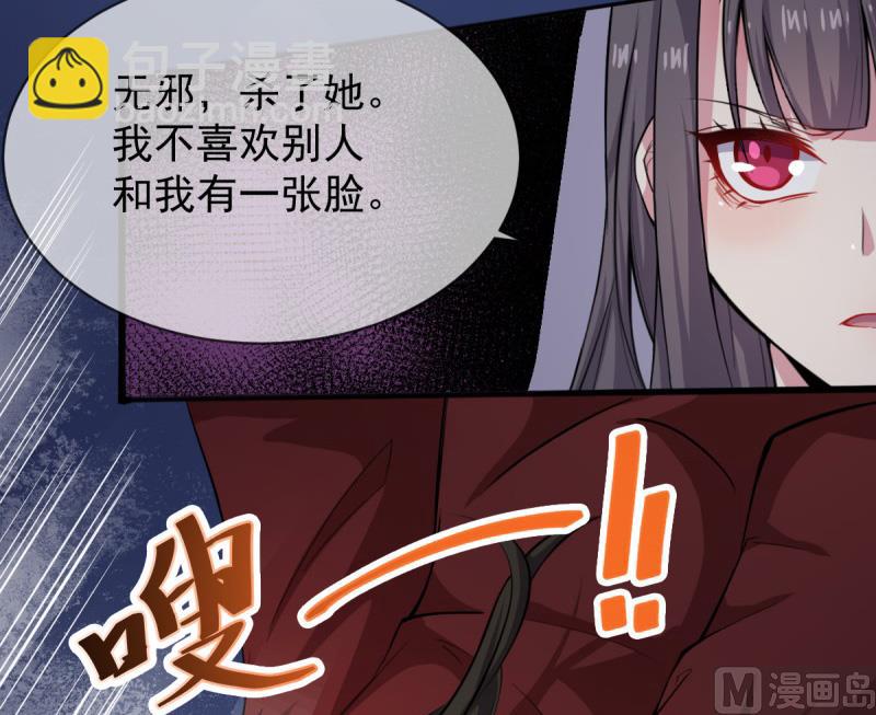 118夫君，我们回家(1/2)-第119话