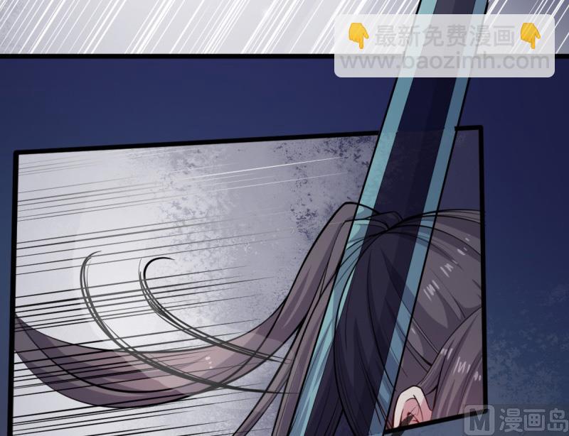 118夫君，我们回家(1/2)-第119话