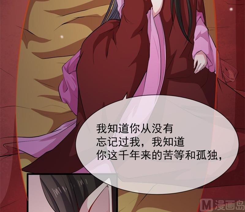 118夫君，我们回家(1/2)-第119话