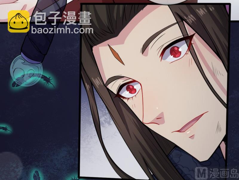 118夫君，我们回家(1/2)-第119话