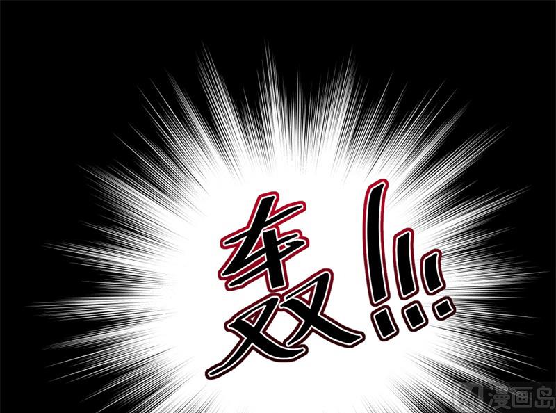 118夫君，我们回家(1/2)-第119话