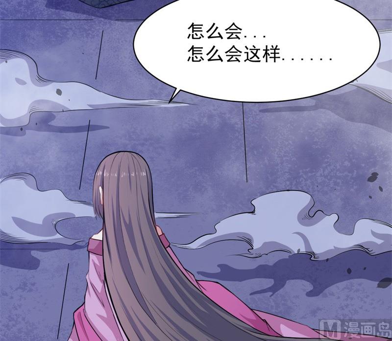 118夫君，我们回家(1/2)-第119话