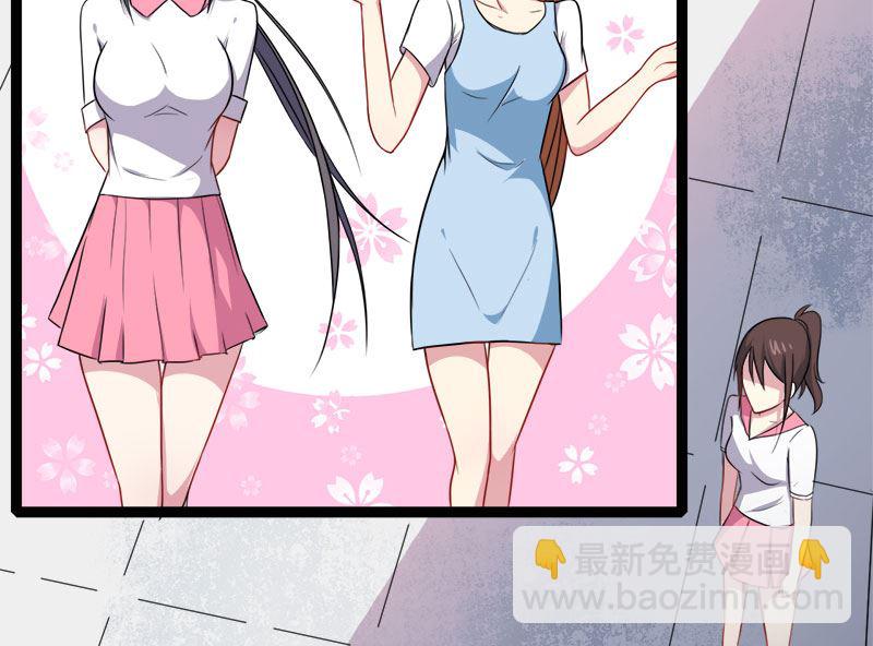 012丧心病狂的李萧-第13话