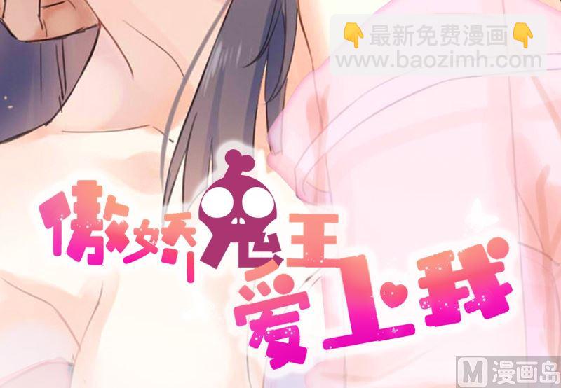 012丧心病狂的李萧-第13话