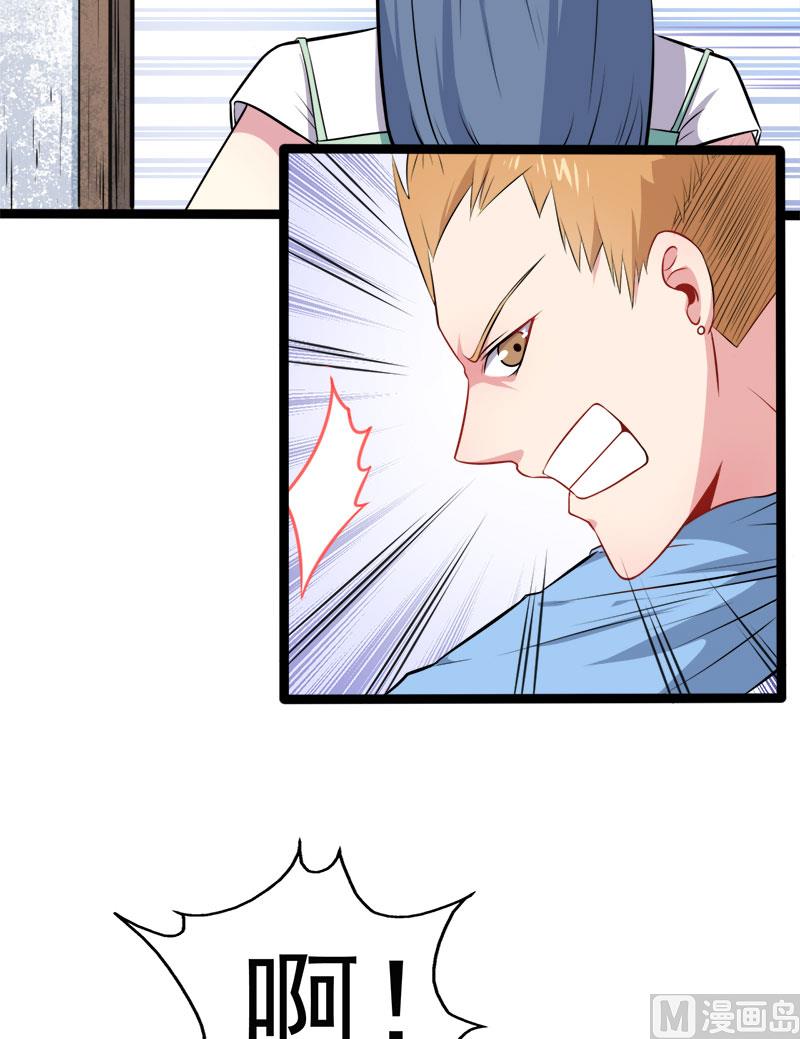 012丧心病狂的李萧-第13话