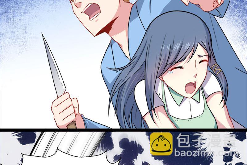 012丧心病狂的李萧-第13话