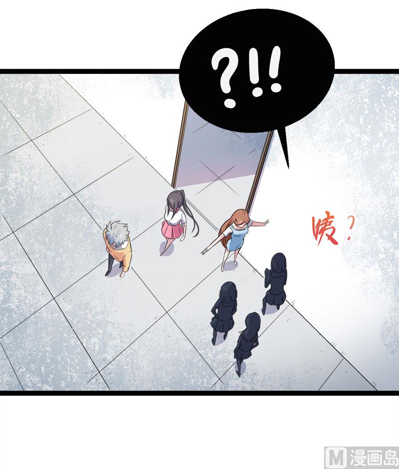 012丧心病狂的李萧-第13话