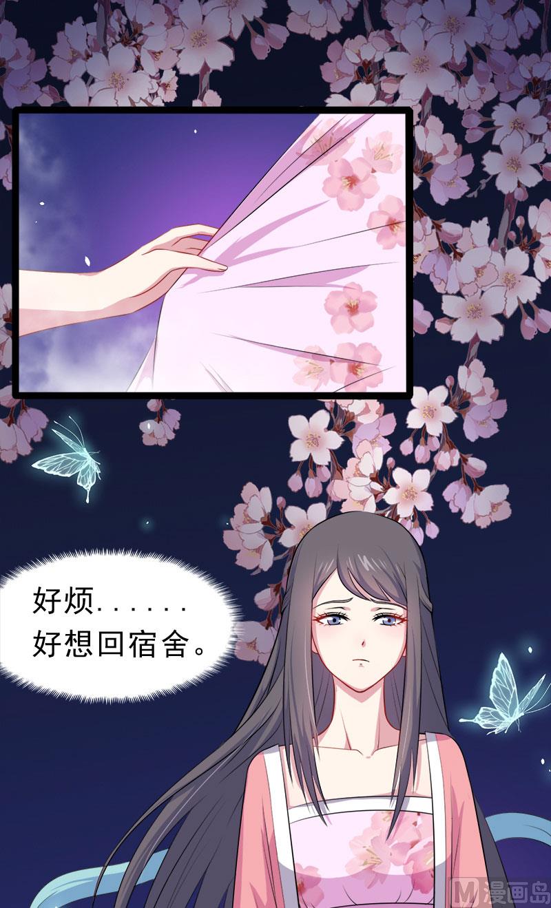 014万众迎娶-第15话