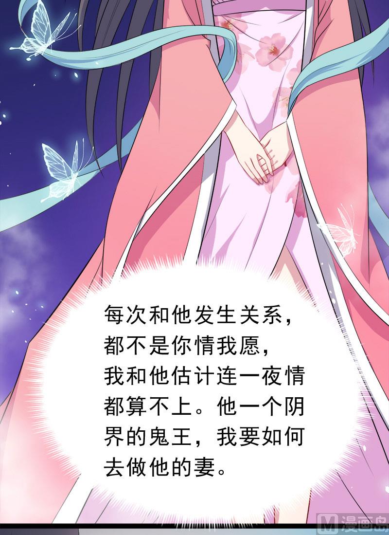 014万众迎娶-第15话