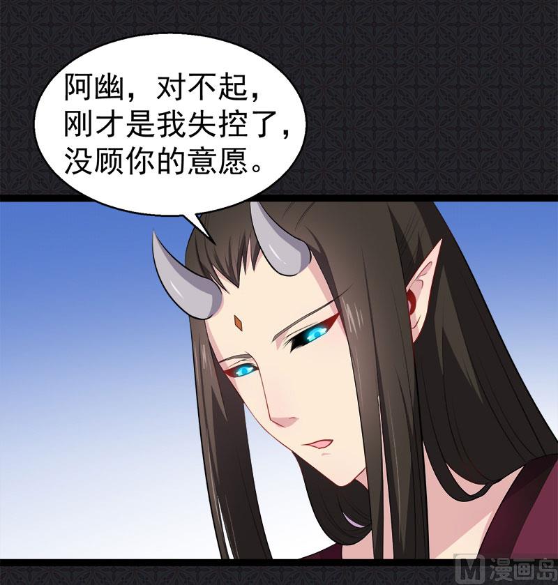 014万众迎娶-第15话