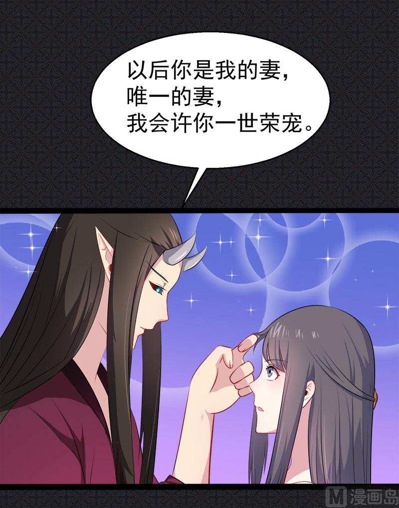 014万众迎娶-第15话