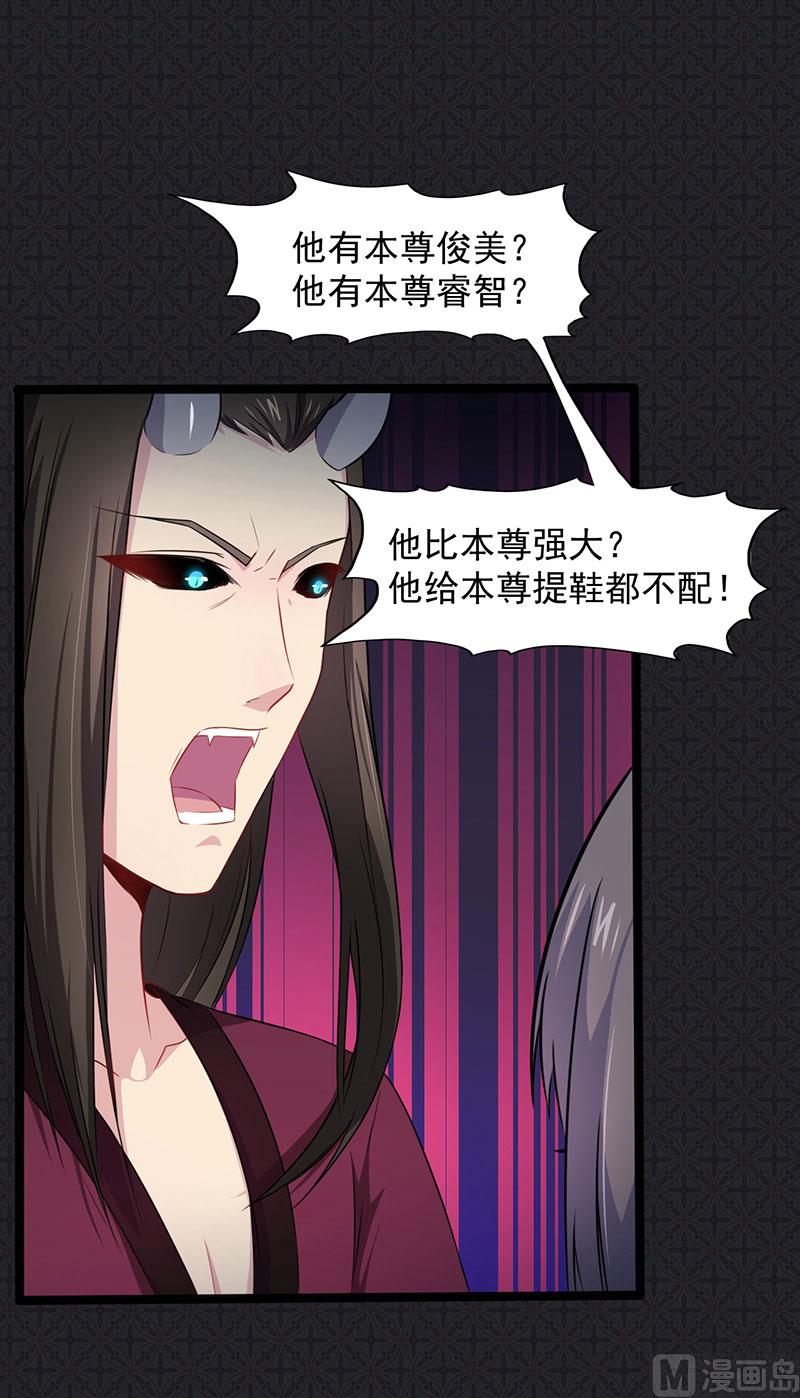 014万众迎娶-第15话