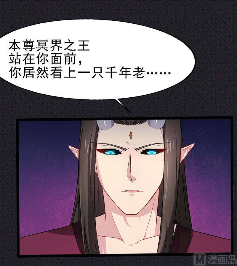 014万众迎娶-第15话