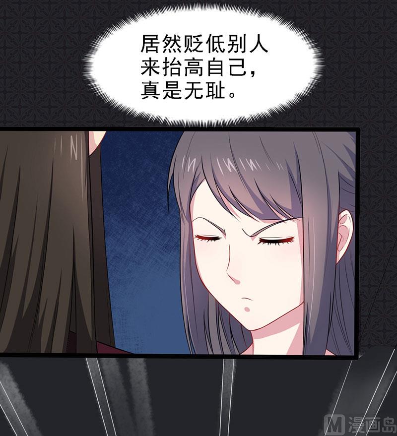 014万众迎娶-第15话