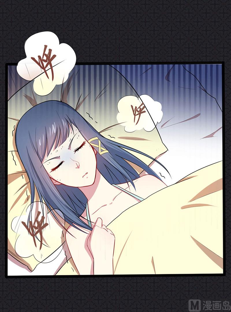 014万众迎娶-第15话