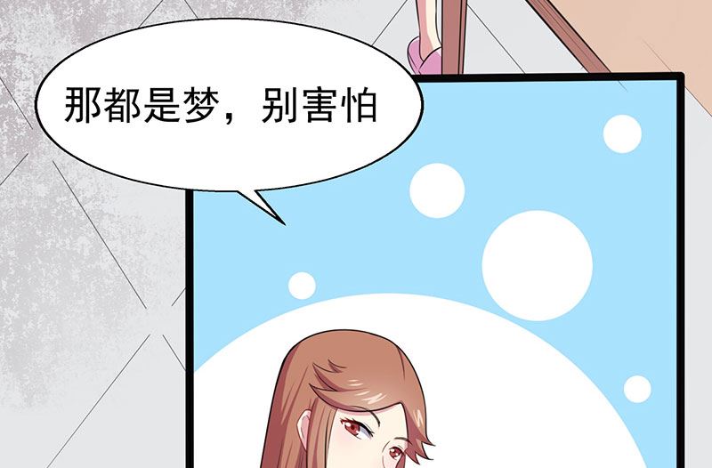 014万众迎娶-第15话