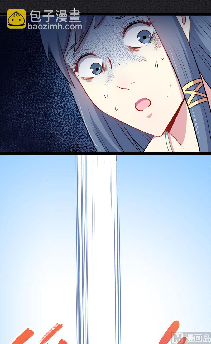 014万众迎娶-第15话