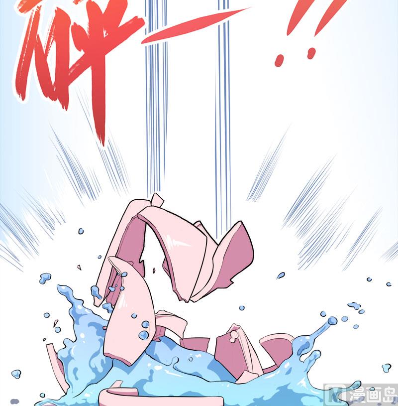 014万众迎娶-第15话