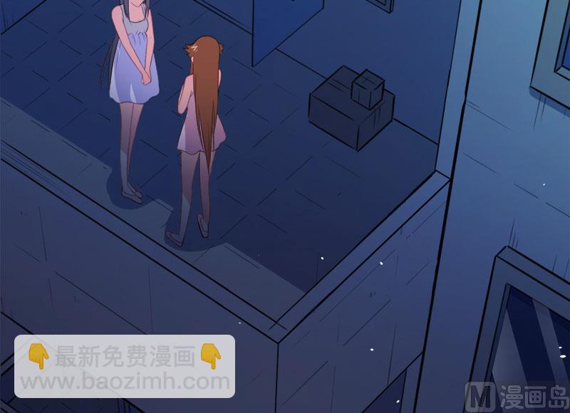 016宿舍的全死了-第17话