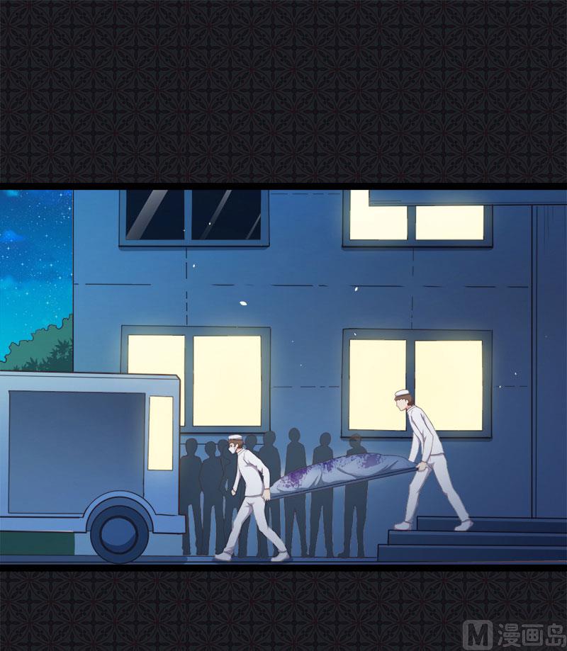 016宿舍的全死了-第17话