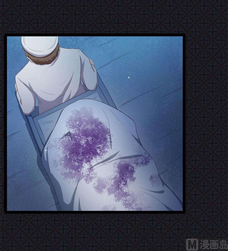 016宿舍的全死了-第17话