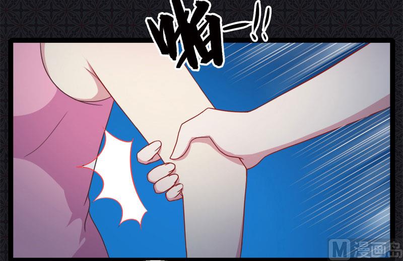 016宿舍的全死了-第17话