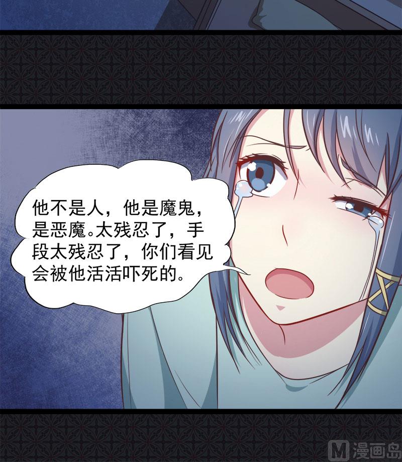 016宿舍的全死了-第17话