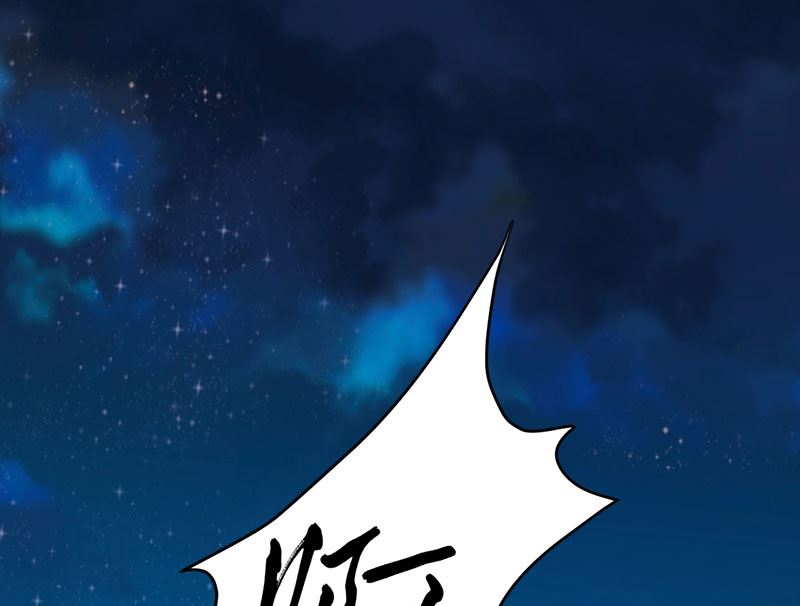 016宿舍的全死了-第17话