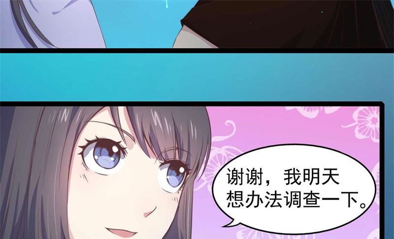 018杀人凶手(1/2)-第19话