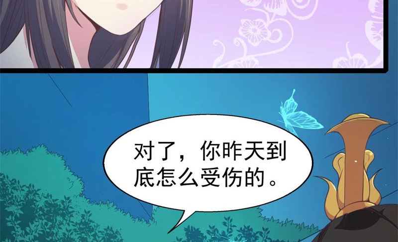 018杀人凶手(1/2)-第19话