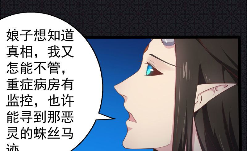 018杀人凶手(1/2)-第19话