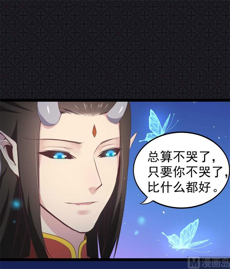 018杀人凶手(1/2)-第19话