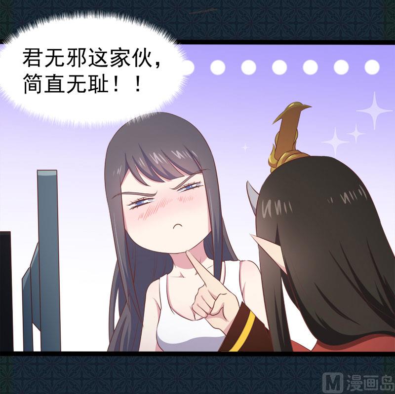 018杀人凶手(1/2)-第19话