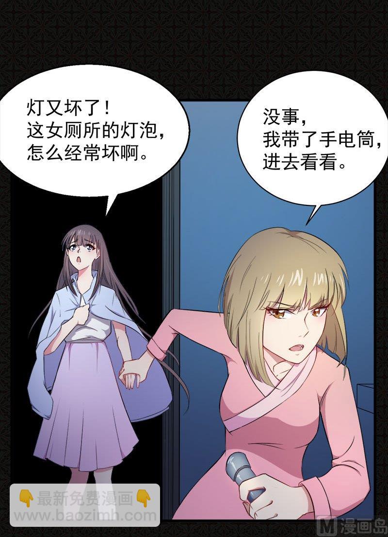 002失踪的舞蹈系美女(1/2)-第3话