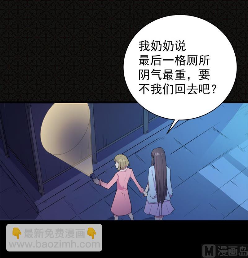 002失踪的舞蹈系美女(1/2)-第3话