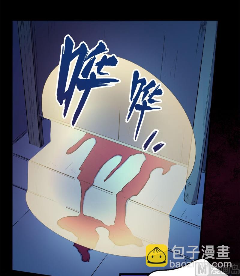 002失踪的舞蹈系美女(1/2)-第3话