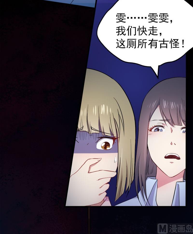 002失踪的舞蹈系美女(1/2)-第3话