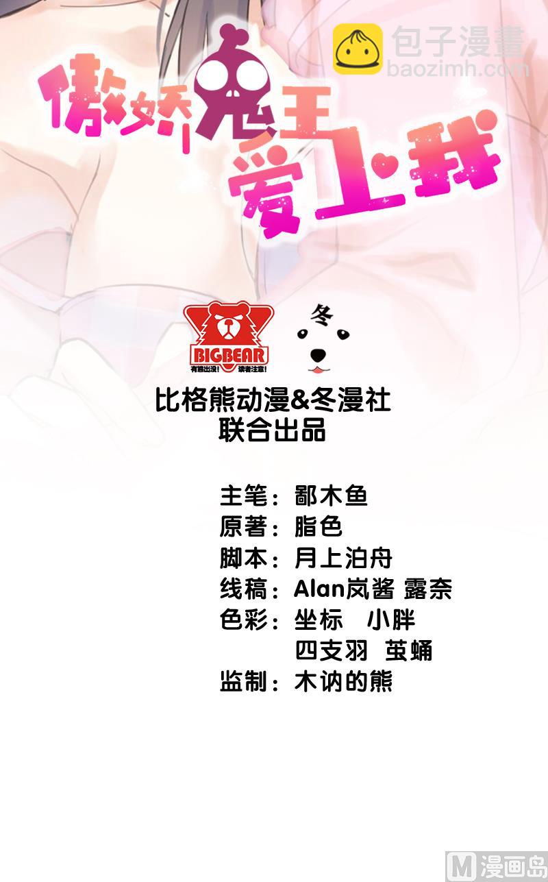 002失踪的舞蹈系美女(1/2)-第3话