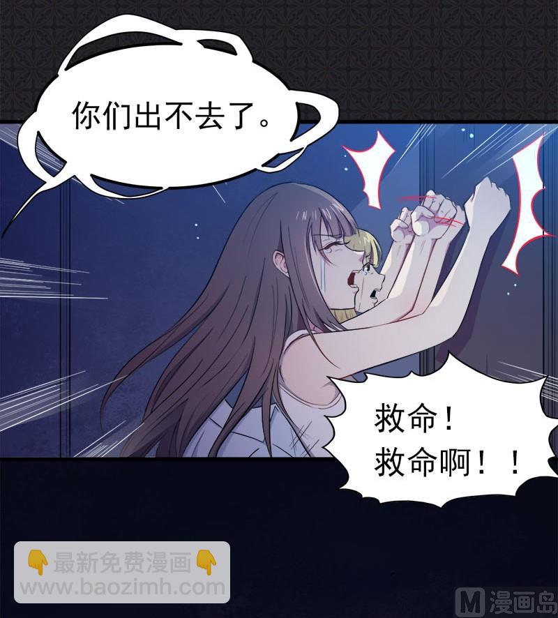 002失踪的舞蹈系美女(1/2)-第3话